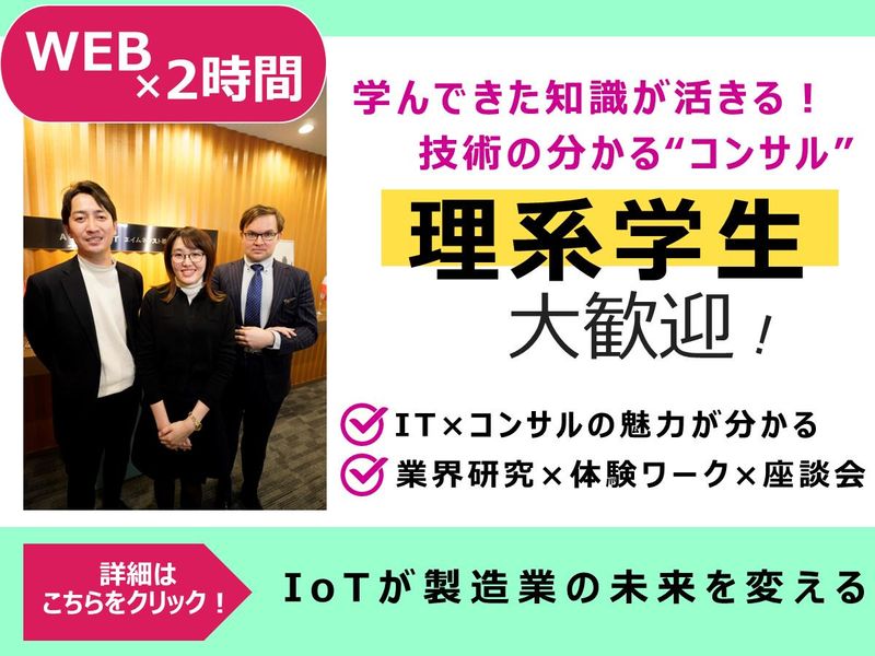 エイムネクスト株式会社