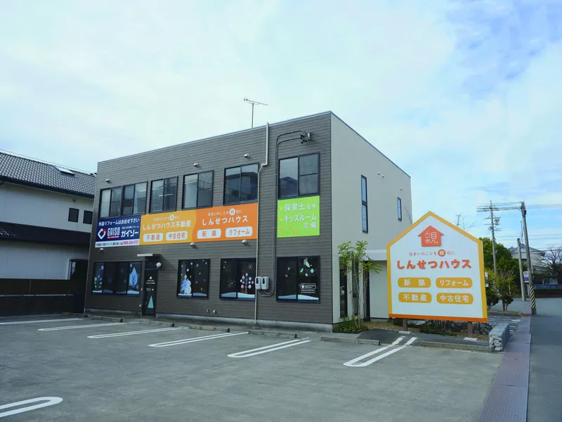 しんせつハウス株式会社の求人・転職情報