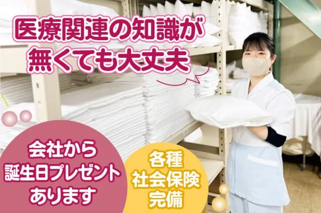 ワタキューセイモア株式会社の求人・転職情報