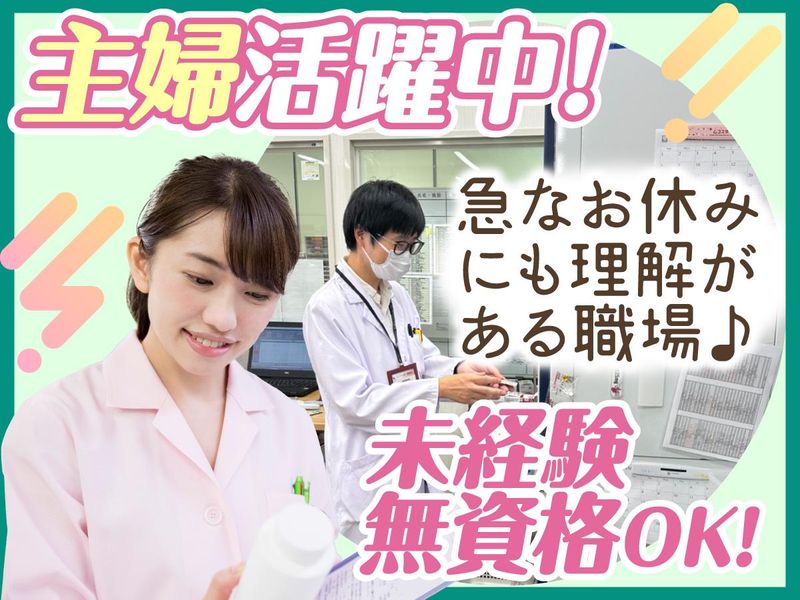 株式会社ＳＦ・インフォネットの求人・転職情報