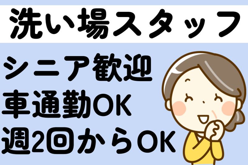 コニックス株式会社　名古屋支店の求人情報