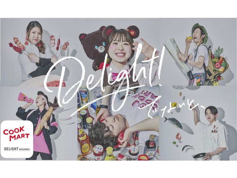 クックマート株式会社