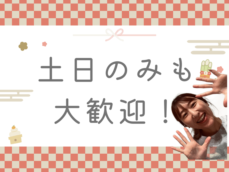 仙台泉プレミアム・アウトレットの求人・転職情報-04