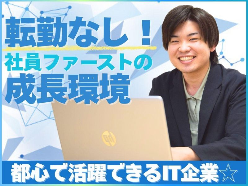 株式会社ゼウス・エンタープライズ