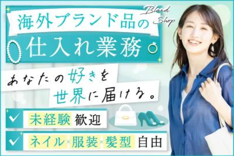 株式会社ＤＣＴエンタープライズの求人・転職情報