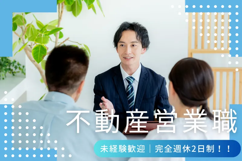 株式会社アップタウンの求人・転職情報