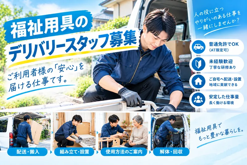 株式会社モーメントの求人・転職情報