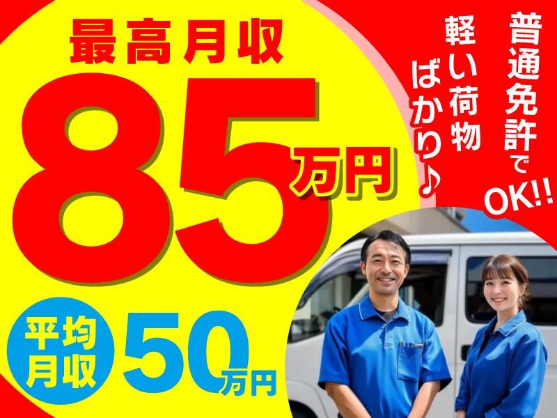 株式会社ifieldの求人・転職情報