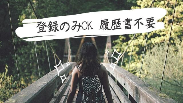 株式会社RUSH EXPRESS