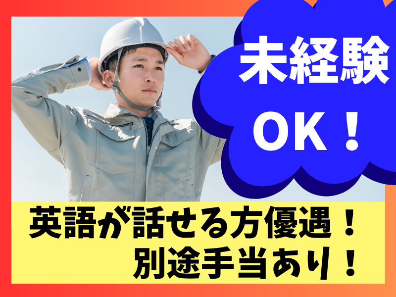 啓桜の求人・転職情報