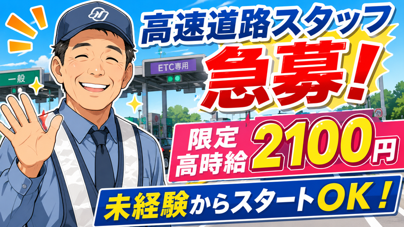 アールジースタッフのアルバイト・バイト求人情報-24