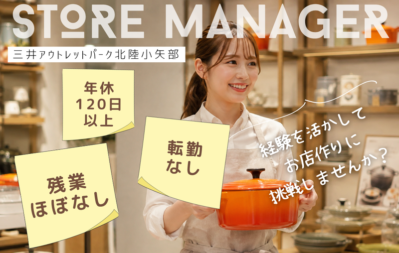 株式会社プラス・シーの求人・転職情報