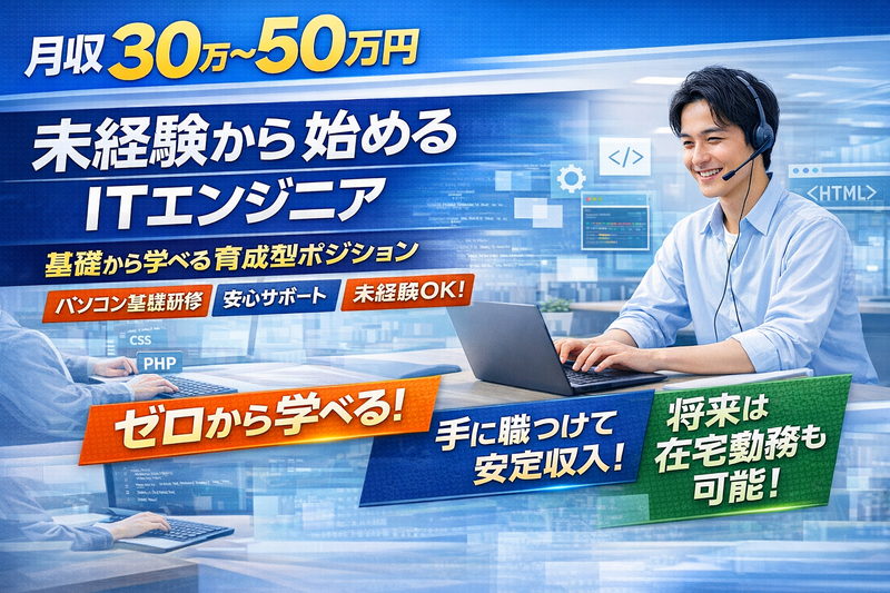 株式会社ＡＬＣＳの求人・転職情報