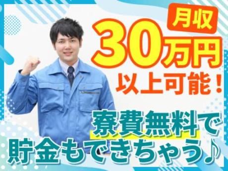 フジアルテ株式会社の求人・転職情報