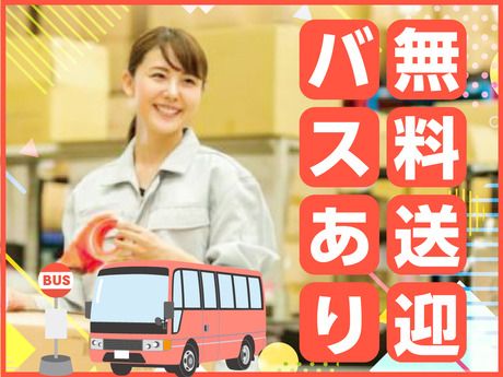 ヤマト・スタッフ・サプライ株式会社のアルバイト・バイト求人情報-02