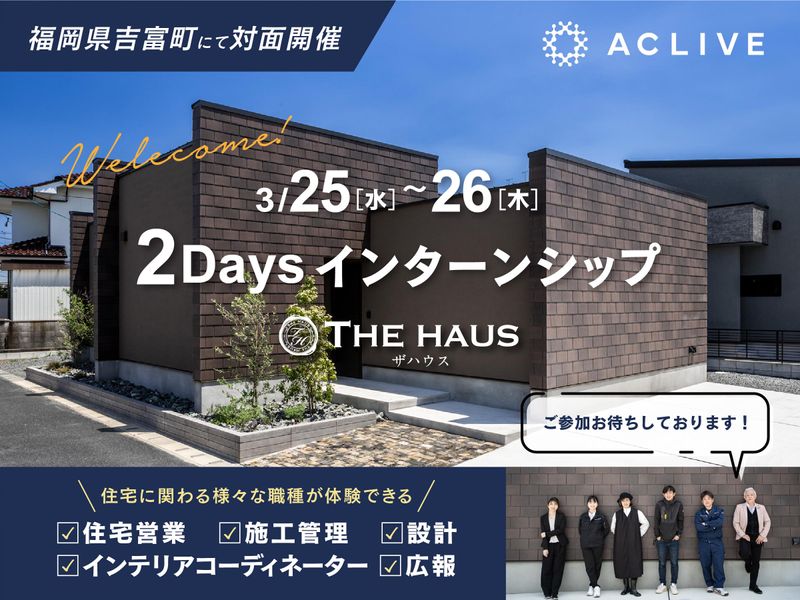 株式会社ＡＣＬＩＶＥ