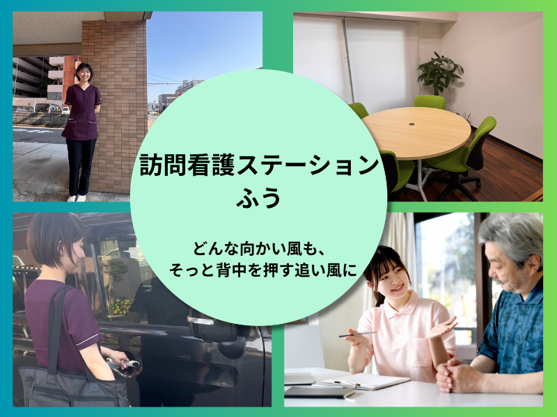 株式会社トライブジャパンの求人・転職情報