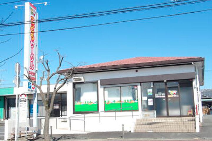 株式会社H.R.いわきの求人・転職情報