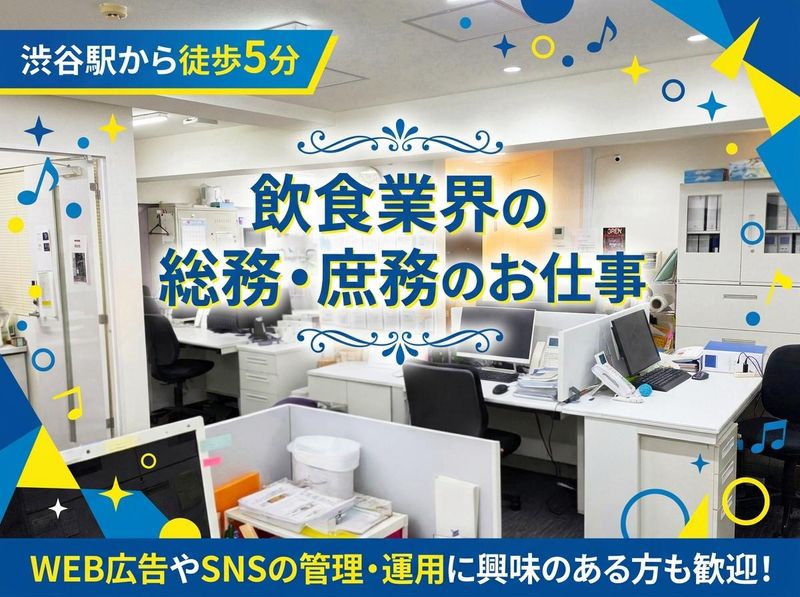 株式会社ＢＯＢＵＣＨＩ-0001の求人・転職情報