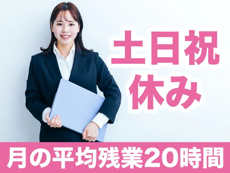 株式会社Ｈｙａｔｔの求人・転職情報