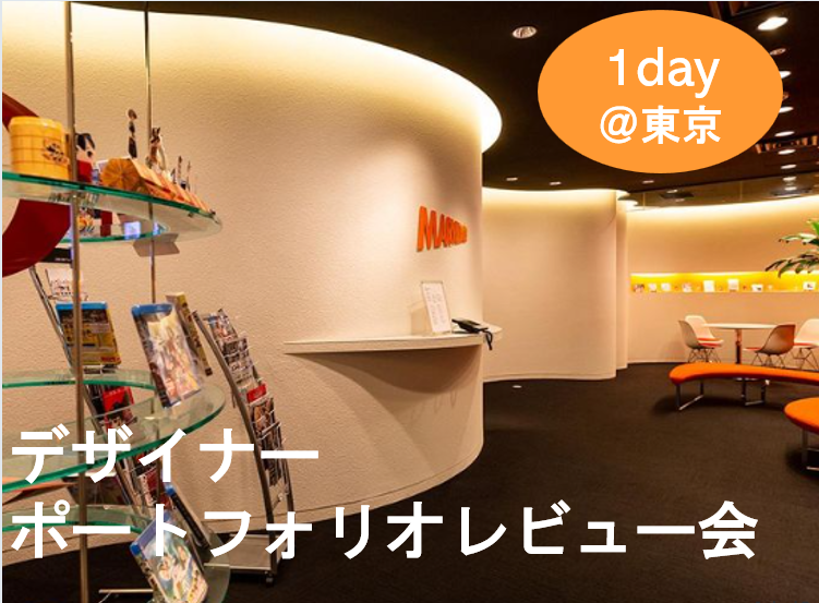 株式会社マーベラス