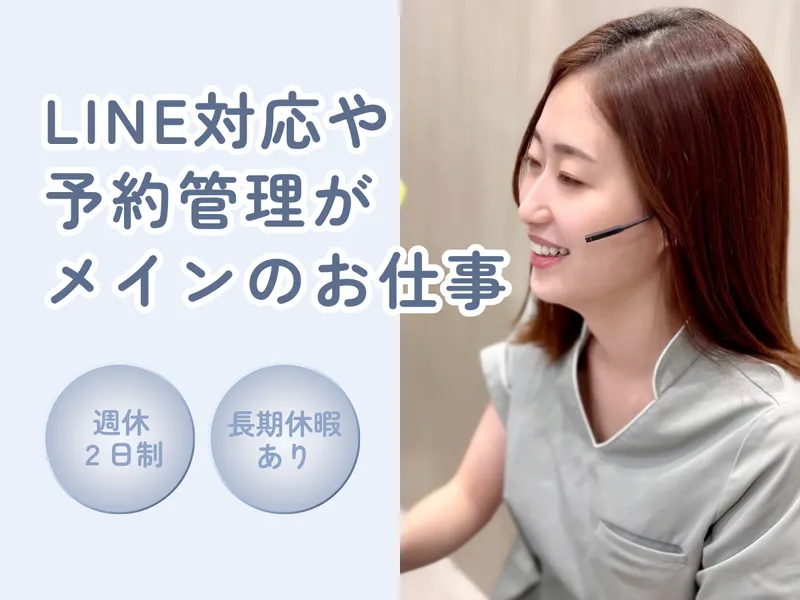株式会社Ｍｅｄｉｃａｌ　Ａｒｔ　Ｃｒｅａｔｉｏｎの求人・転職情報