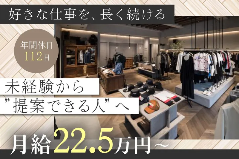 株式会社メイクスの求人・転職情報