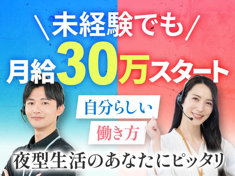 株式会社ピースコネクトの求人・転職情報