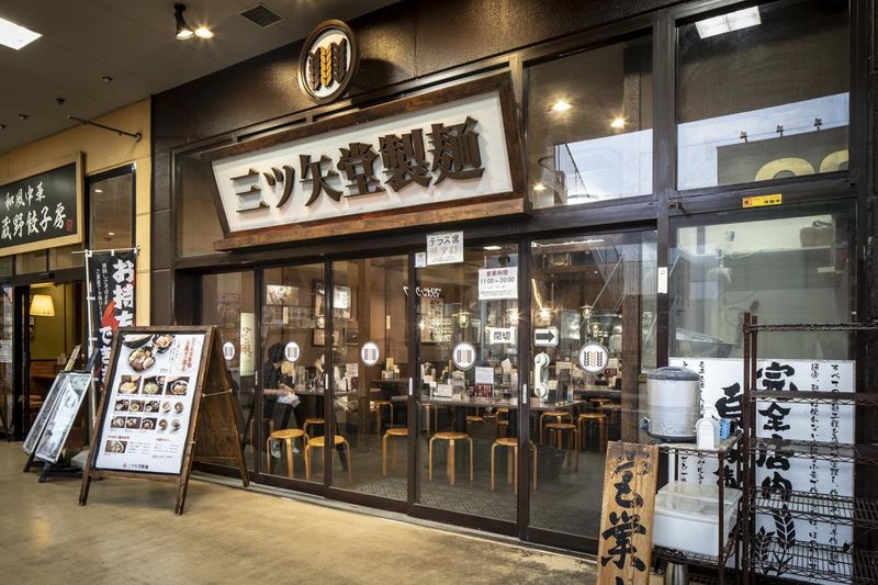 三ツ矢堂製麺　ぐりーんうぉーく多摩店のアルバイト・バイト求人情報-03