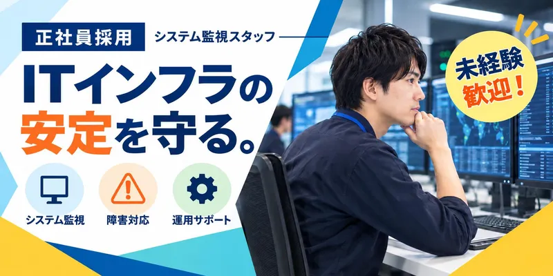 株式会社エンピの求人・転職情報