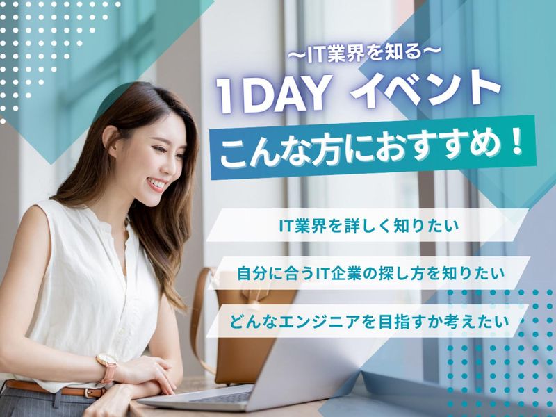 株式会社ボールド