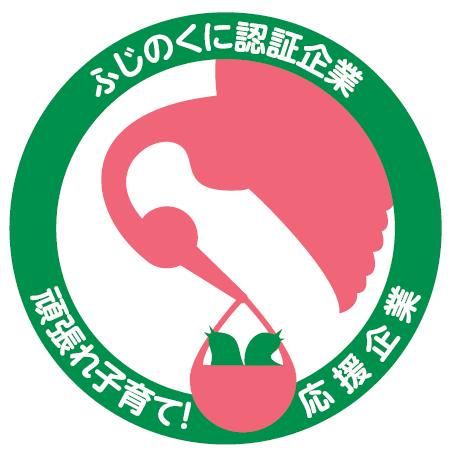 栄久工業株式会社のアルバイト・バイト求人情報-04