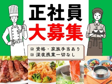 株式会社ピアーサーティー東北の求人・転職情報