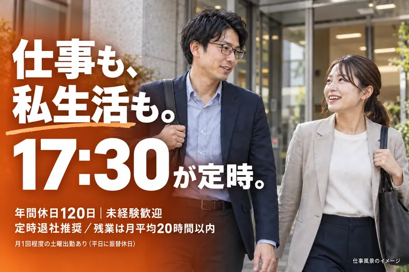 株式会社グロースライフの求人・転職情報