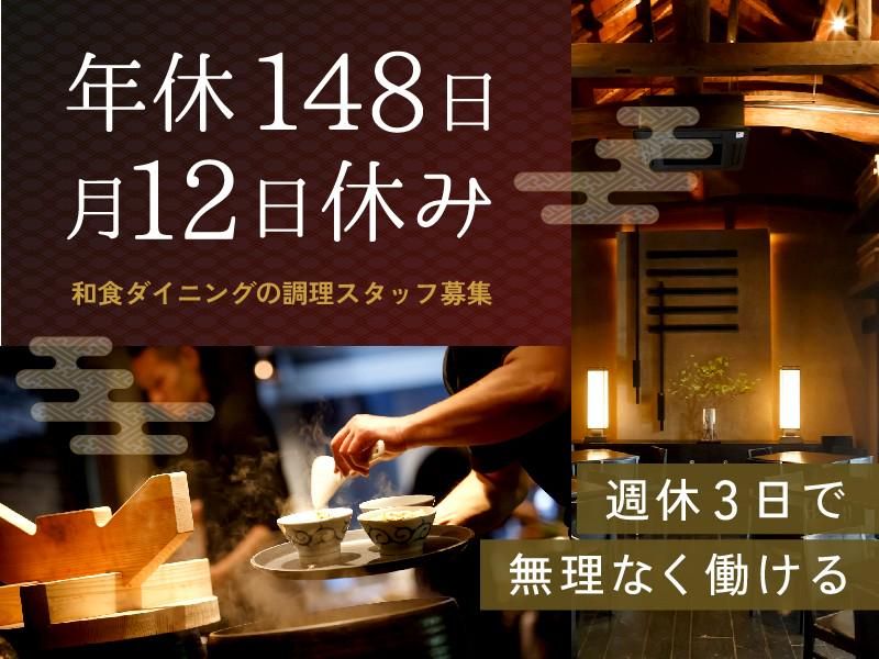 株式会社フォンス-0024の求人・転職情報