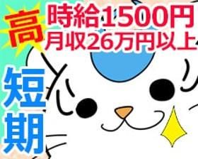 株式会社オープンループパートナーズ梅田支店のアルバイト・バイト求人情報-03
