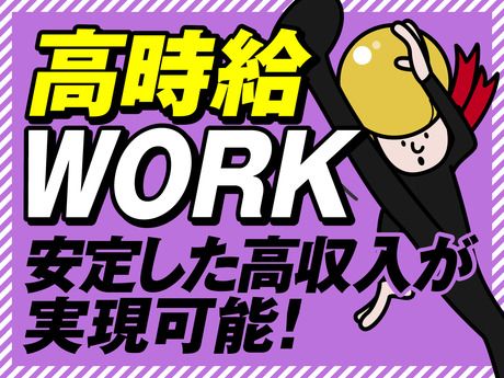 株式会社ビートの求人情報