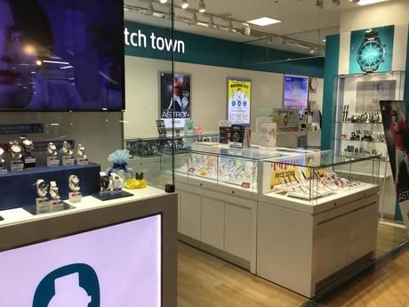 watch town(ウォッチタウン)　金沢八景店の求人1