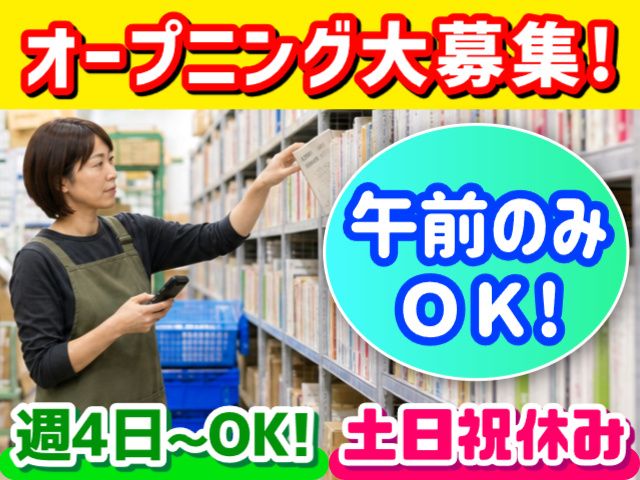 株式会社ビーカム