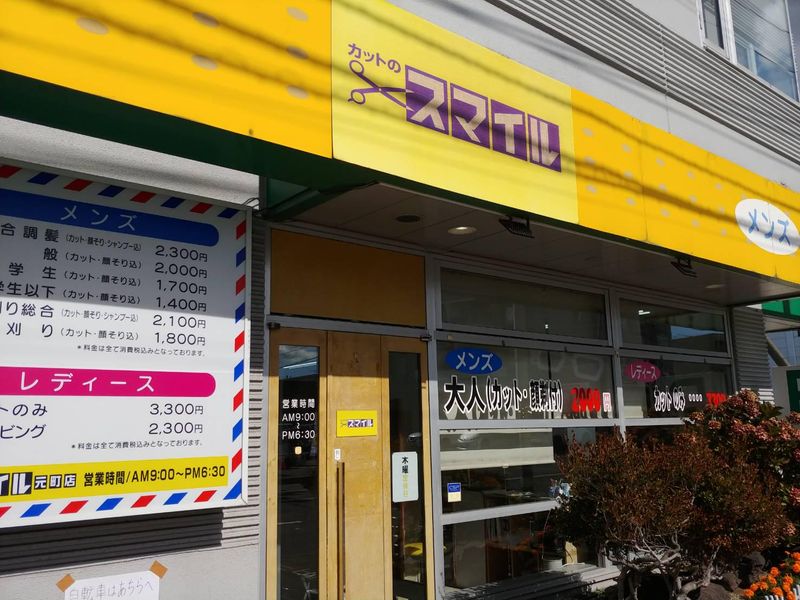 ハートウェーブの求人・転職情報