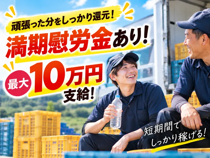 株式会社アシストジャパンB3752-4　KG