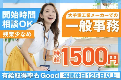 株式会社ケイキャリアパートナーズのアルバイト・バイト求人情報