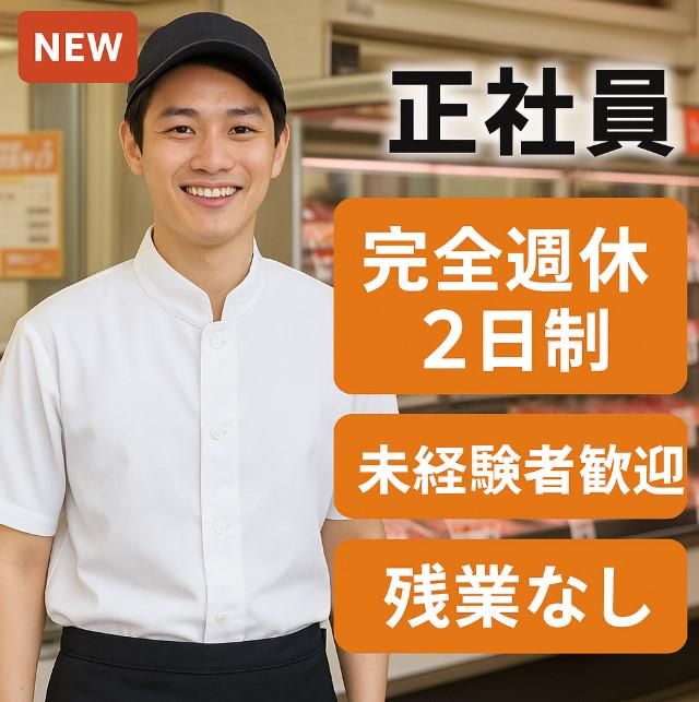 株式会社ＹＭ＆ＲＣの求人・転職情報