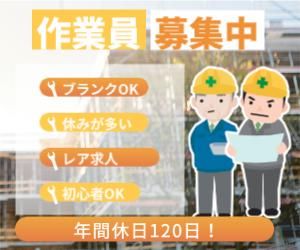 株式会社グローバルキャリアアートの求人・転職情報
