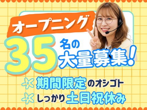 アルティウスリンク株式会社　九州支社の求人・転職情報