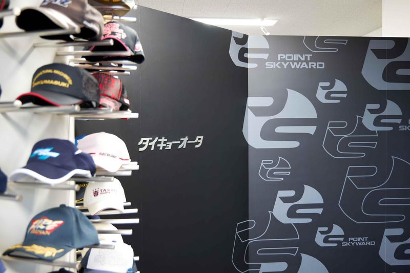 ダイキョーオータ株式会社の求人・転職情報