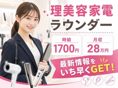 株式会社サンビレッジの派遣求人情報