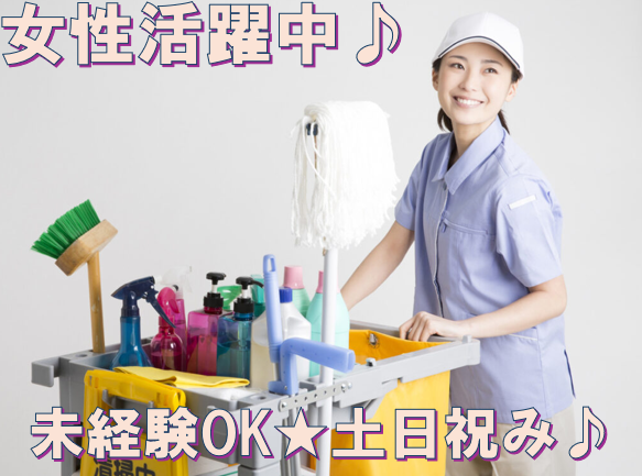株式会社エヌビーケーの求人・転職情報