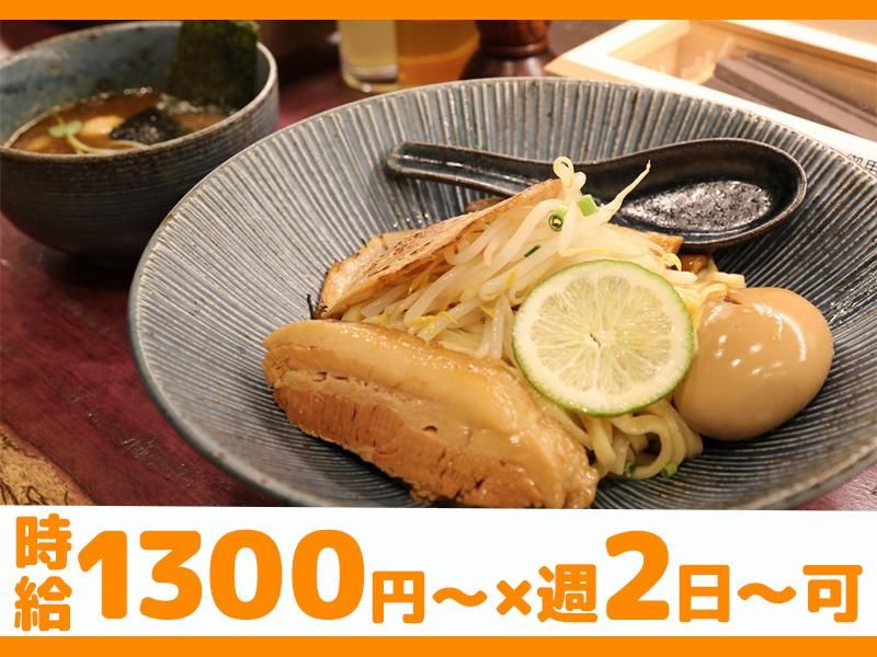 つけ麺　一合のアルバイト・バイト求人情報-02