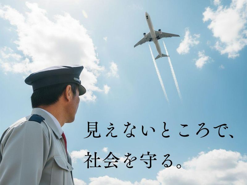 SPD株式会社　蒲田巡回センター　KA003のアルバイト・バイト求人情報-12
